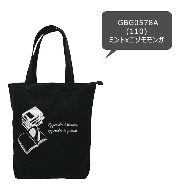 激レア女の子パネル生地　ハンドメイド　まちなしバッグ　ミニバック　布バスケット 激レアパグパネル生地 ハンドメイド 布バスケット まちなしバッグ ミニ