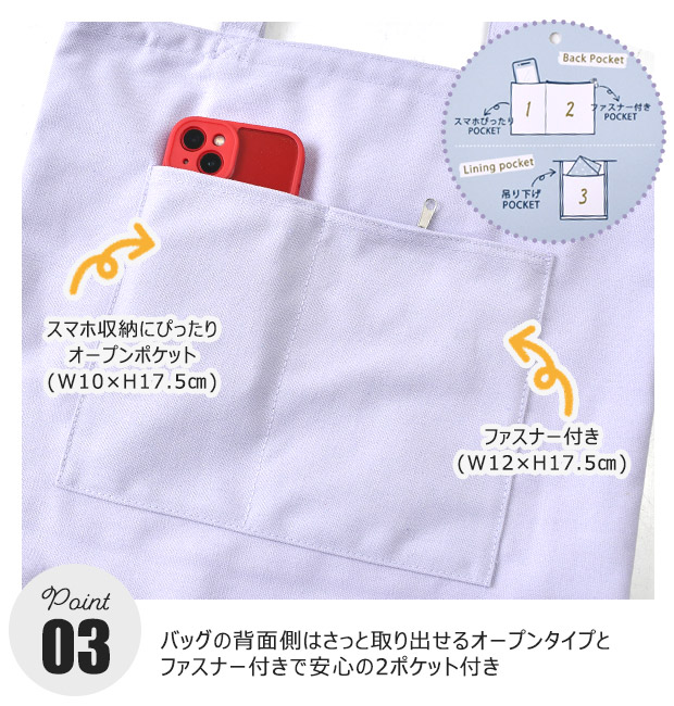 トートバッグ レディース 軽量 縦型 A4トート ポケット たくさん