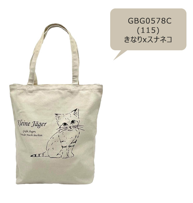 トートバッグ レディース 軽量 縦型 A4トート ポケット たくさん