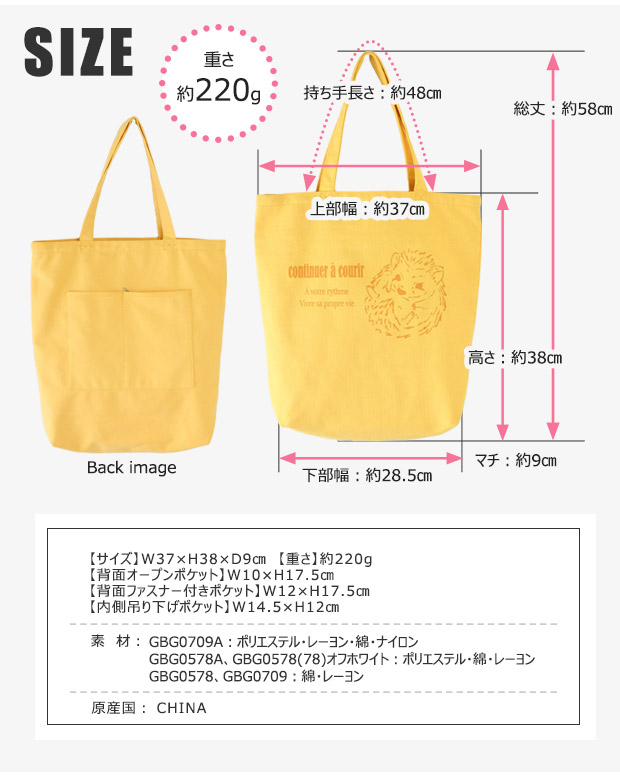 トートバッグ レディース 軽量 縦型 A4トート ポケット たくさん