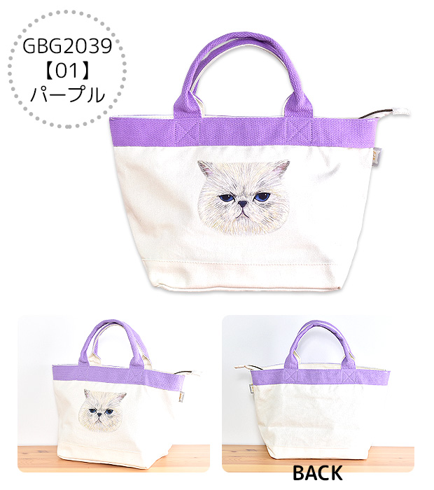 ミニトート トート バッグ ネコちゃん転写 プリント ランチトート