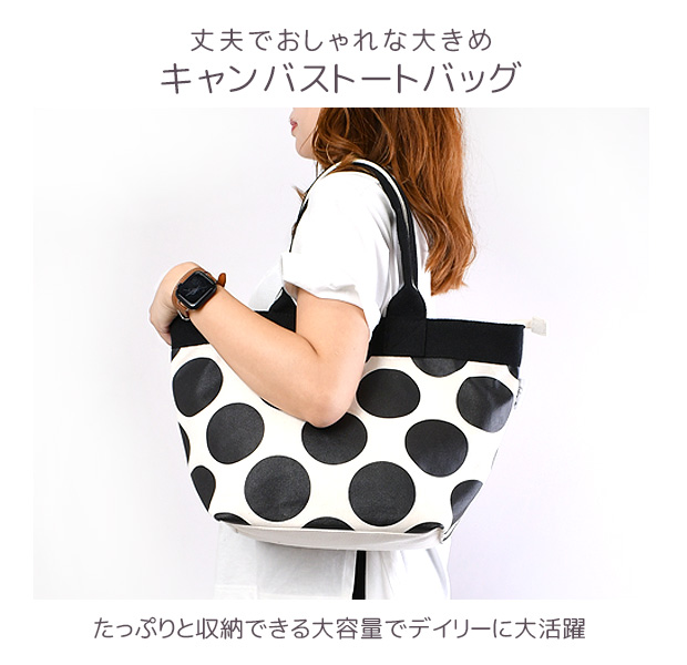 楽天市場】【300円offクーポン】マザーズバッグ トートバッグ