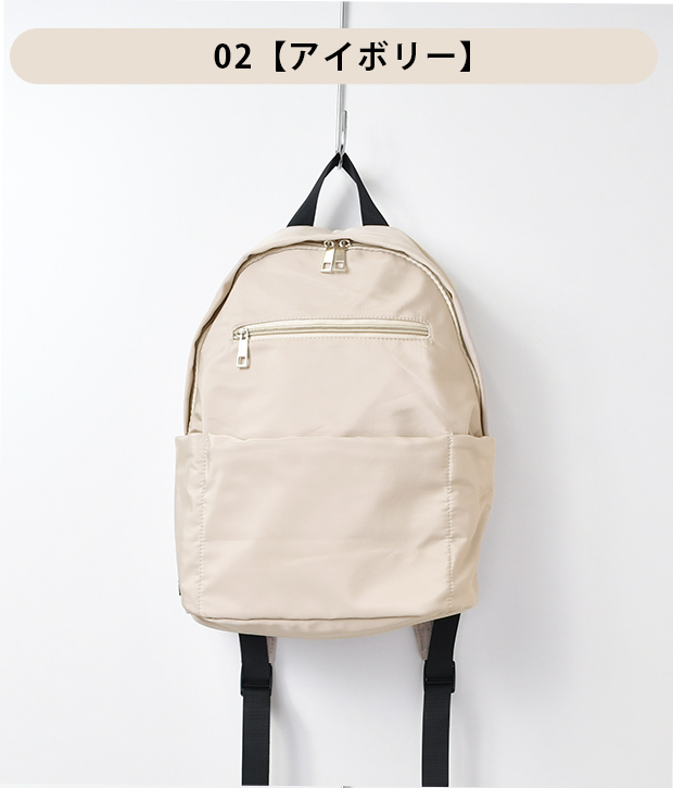 リュックサック ポケット 大容量 便利 レディース メンズ 兼用 無地