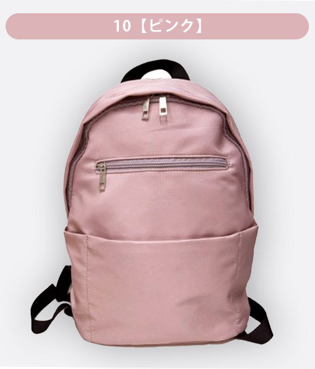 リュックサック ポケット 大容量 便利 レディース メンズ 兼用 無地