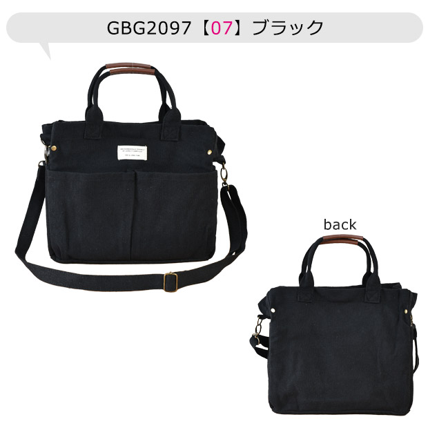 6ポケットキャンバスショルダー 2way トートバッグ レディース 斜