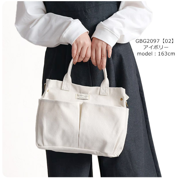6ポケットキャンバスショルダー 2way トートバッグ レディース 斜