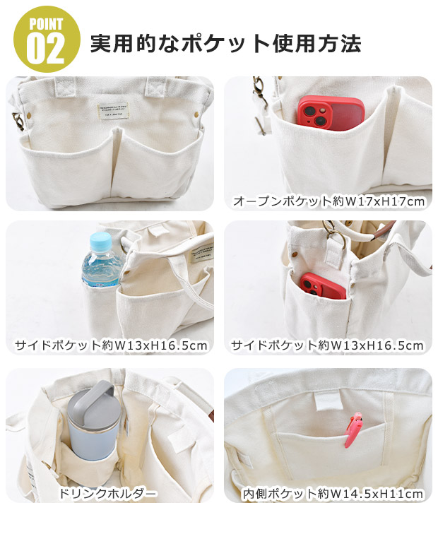 ビッグマルシェバッグ　2way 6ポケット　フリルなし　ハンドメイド 6ポケットキャンバスショルダー 2way トートバッグ レディース 斜