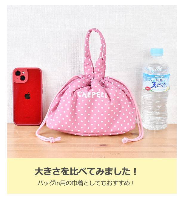 保冷巾着バッグ 保冷バッグ 保温 巾着袋 ランチバッグ コンパクト 冷た