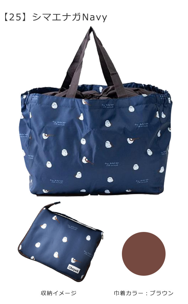 [限定品]AIOT carmeno bag 楽天市場】レジャーバッグ 買い物バッグ 大容量 クーラーバッグ