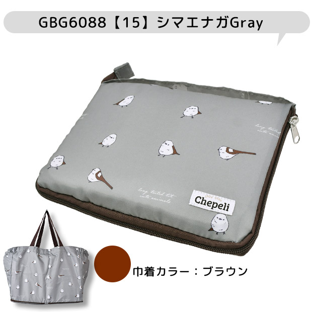 2月上旬頃お届け予定＊ネオプレン保冷バッグ（アングリームーミン）MMAC-2340＜予約商品＞ - MOOMIN SHOP