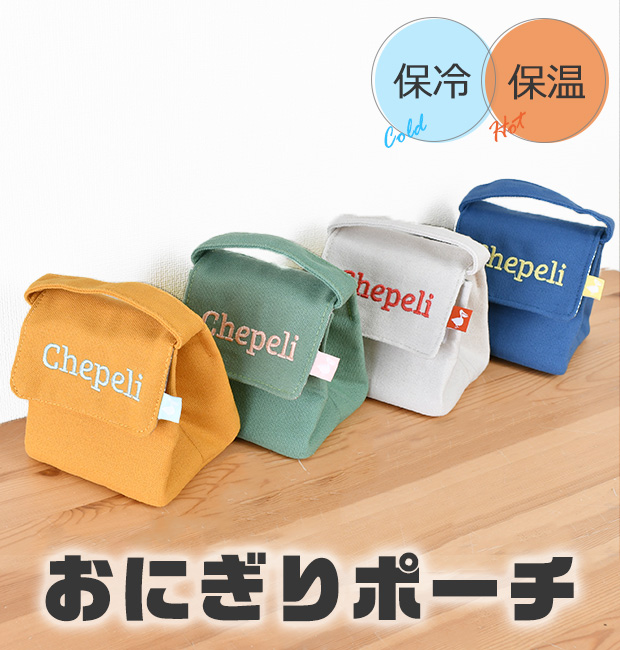 Brunch Brother キッチン ブランチブラザー マークス おにぎり