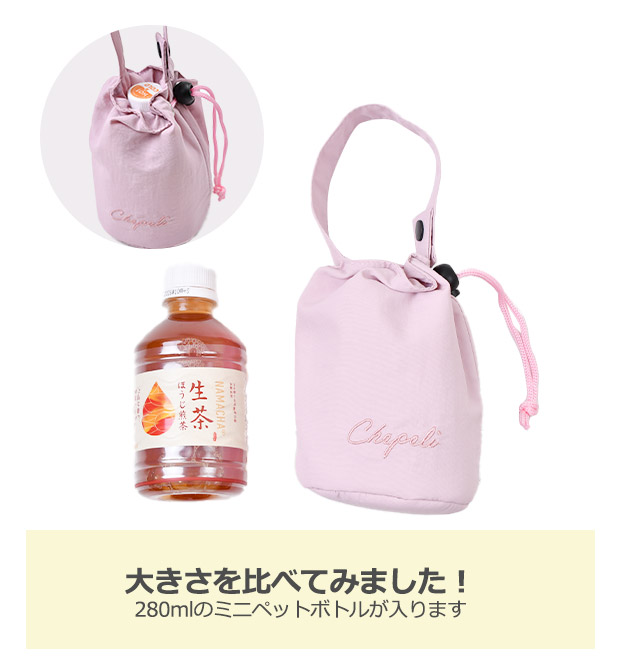 保冷巾着おにぎりポーチ 保冷ポーチ 保冷バッグ 保温 ランチバッグ