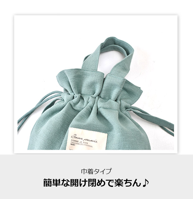 巾着バッグ 2way バッグ レディース 巾着 おしゃれ ショルダーバッグ