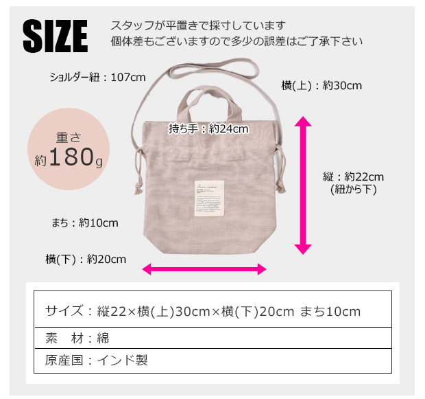 巾着バッグ 2way バッグ レディース 巾着 おしゃれ ショルダーバッグ