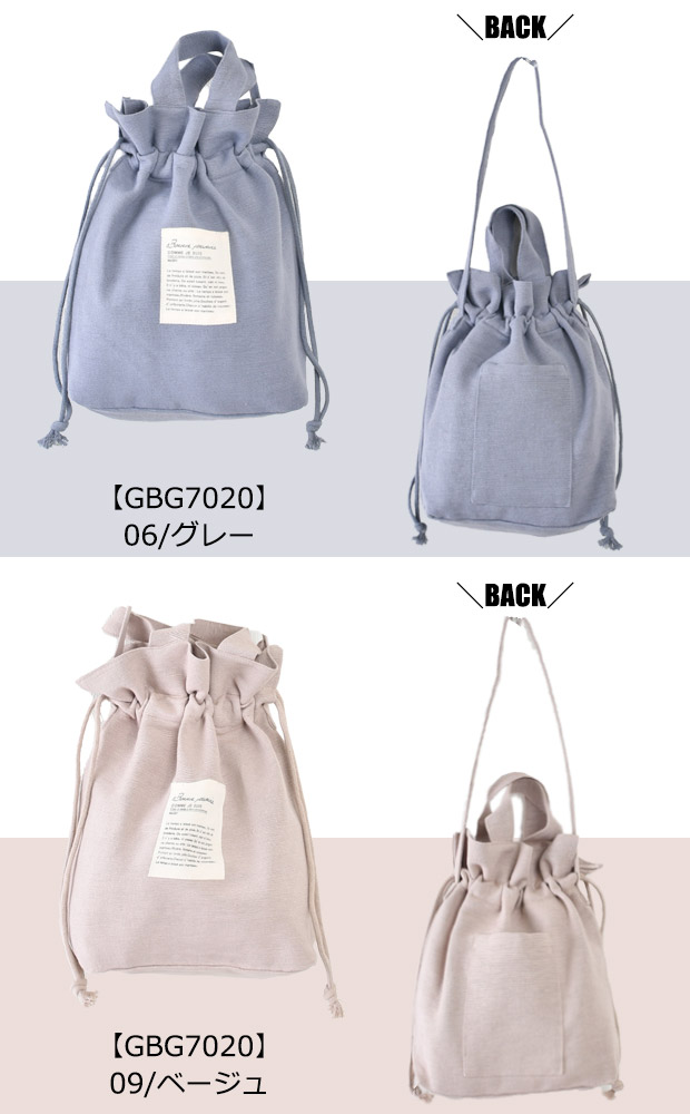 巾着バッグ 2way バッグ レディース 巾着 おしゃれ ショルダーバッグ