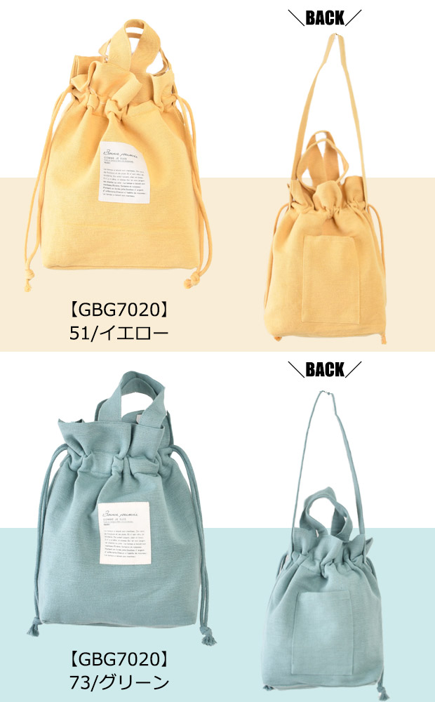 OHGA ショルダーバッグ アイボリー 巾着ハンドバック OHGA ショルダーバッグ アイボリー 巾着ハンドバック - メルカリ