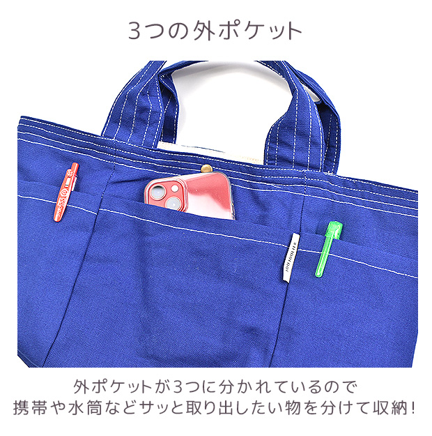 ミニトート トートバッグ ロゴ刺繍 ランチトート トート バッグ レディース ポケット付き かばん 帆布 かわいい おしゃれ キャンバス  メール便送料無料 :sf-gbg7069:こども服のsir・サー - 通販 - Yahoo!ショッピング