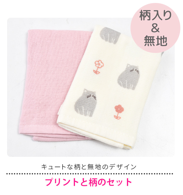 ハンドメイド用。タオル用の画像。 生地 片面 タオル 無地 パイル □ シャーリング ハンドメイド