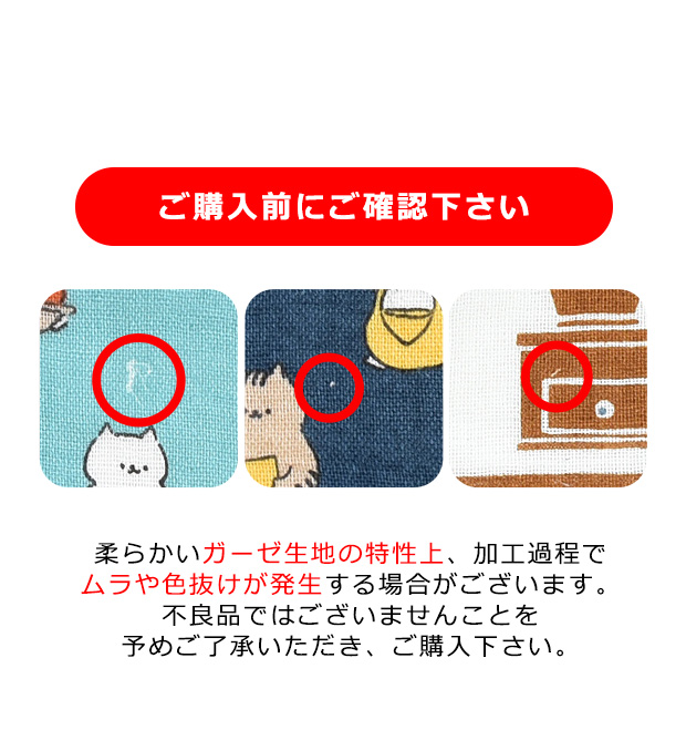 ガーゼタオル ガーゼハンカチ 6枚セット ハンドタオル キッズ
