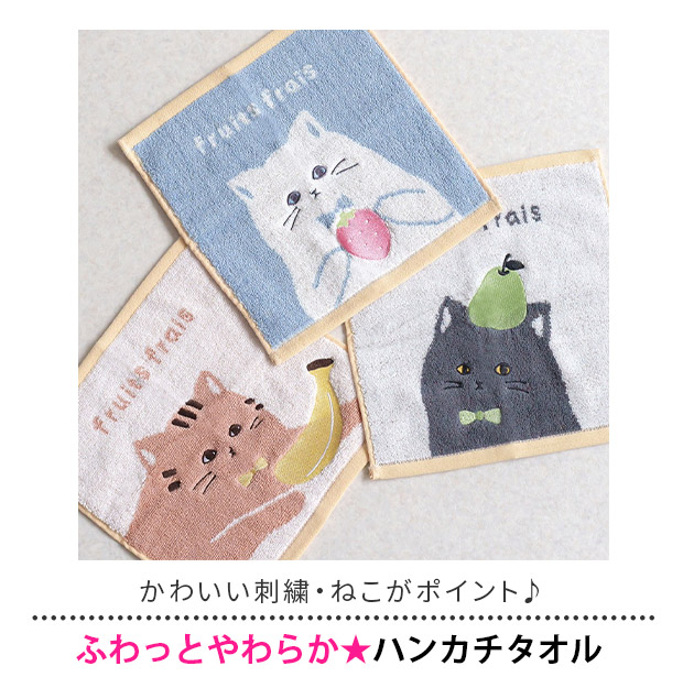 Melia✿　ハンカチ　ねこちゃん柄　　17枚 Melia✿ ハンカチ ねこちゃん柄 17枚 Melia✿ ハンカチ ねこ