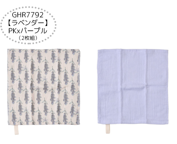 ガーゼタオル ガーゼハンカチ 2枚セット ハンドタオル キッズ ベビー
