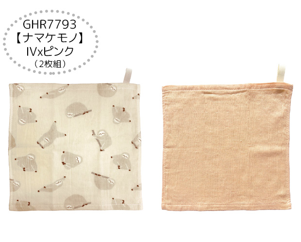 ガーゼタオル ガーゼハンカチ 2枚セット ハンドタオル キッズ ベビー