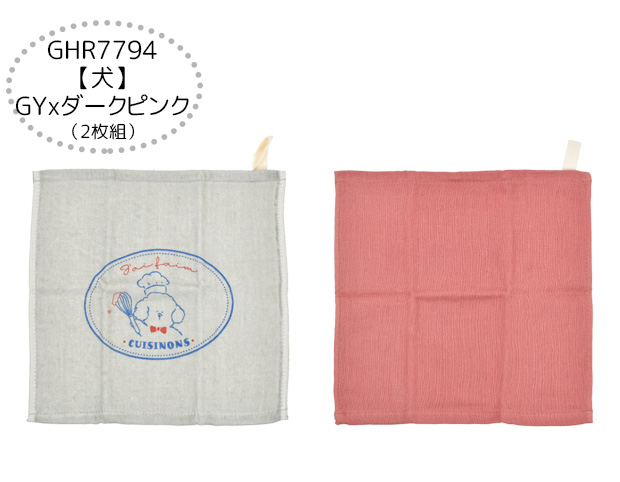ガーゼタオル ガーゼハンカチ 2枚セット ハンドタオル キッズ ベビー