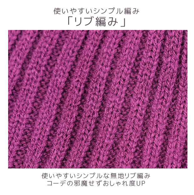 joujoulier ニット帽 リブニット帽 帽子 ニットキャップ キッズ