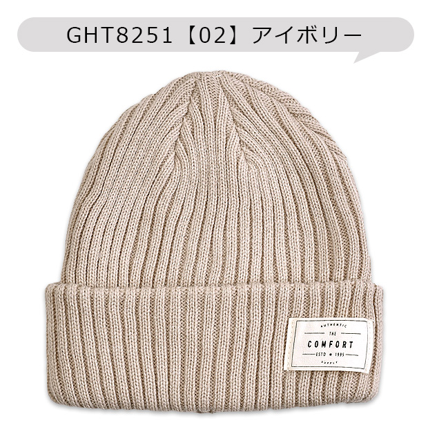 joujoulier ニット帽 リブニット帽 帽子 ニットキャップ キッズ