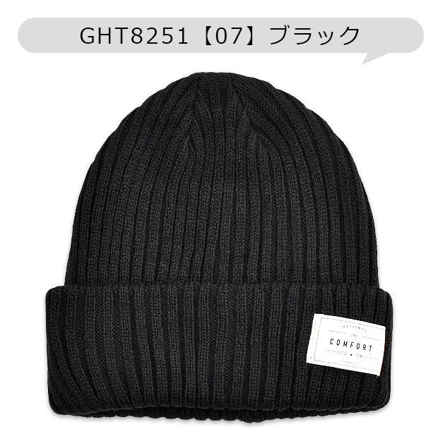 joujoulier ニット帽 リブニット帽 帽子 ニットキャップ キッズ
