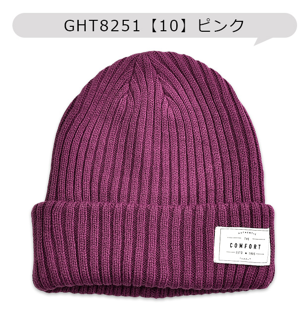 joujoulier ニット帽 リブニット帽 帽子 ニットキャップ キッズ
