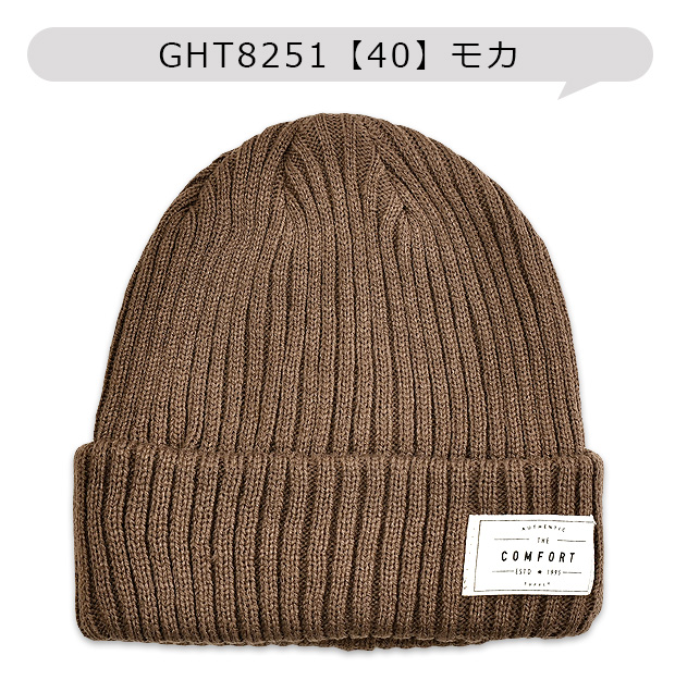 joujoulier ニット帽 リブニット帽 帽子 ニットキャップ キッズ