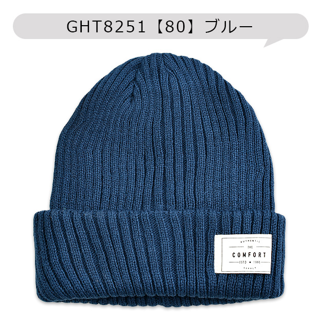 joujoulier ニット帽 リブニット帽 帽子 ニットキャップ キッズ