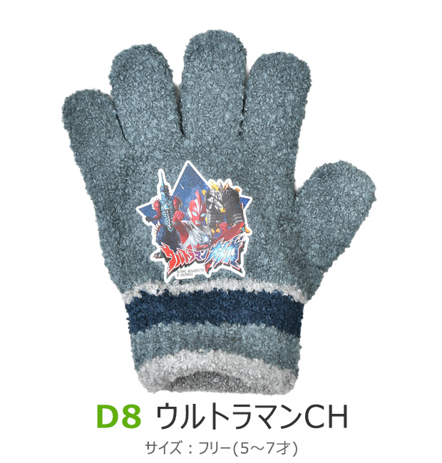 sanrio（サンリオ） 女の子 男の子 キャラクター 手袋 子供 日本製