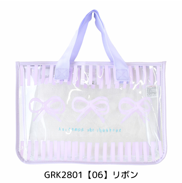 メゾピアノプールバッグビニールバッグ新品タグ付送料無料水泳ビーチバッグ qbg7026_2023.jpg