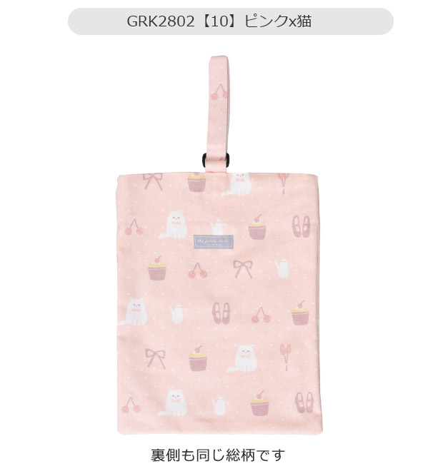 スクールバッグ レッスンバッグ シューズバッグ ナップサック 巾着