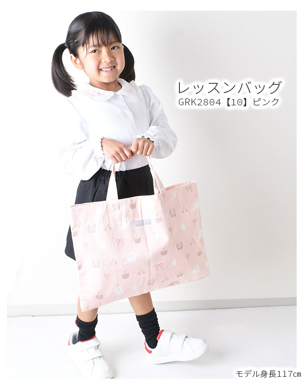 スクールバッグ レッスンバッグ シューズバッグ ナップサック 巾着