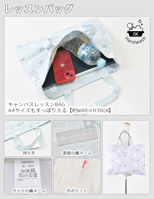 スクールバッグ レッスンバッグ シューズバッグ ナップサック 巾着