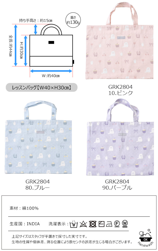 スクールバッグ レッスンバッグ シューズバッグ ナップサック 巾着