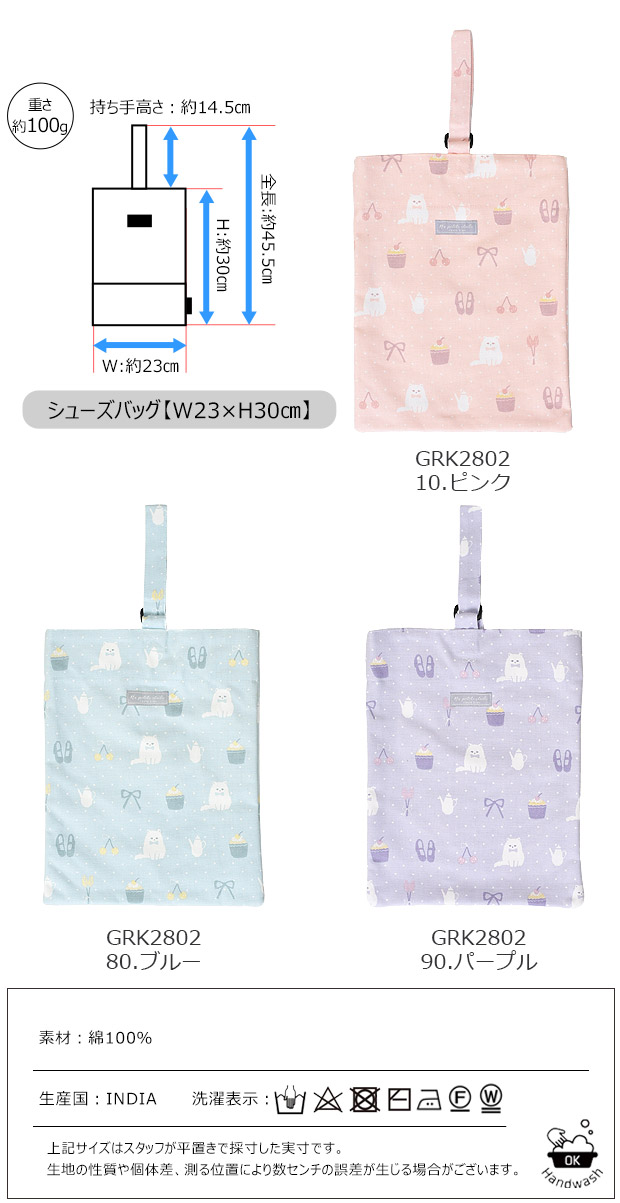 レッスンバッグ 上履き入れ ナップザック スクールバッグ レッスンバッグ シューズバッグ ナップサック 巾着