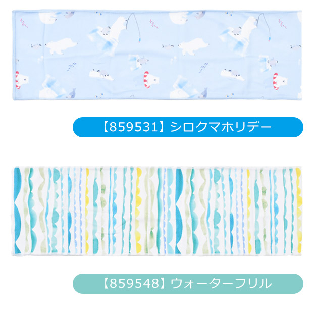 クールタオル 冷却タオル クールタオル クールリング ネックリング ネッククーラー アイスネックリング 首 冷える 首を冷やす