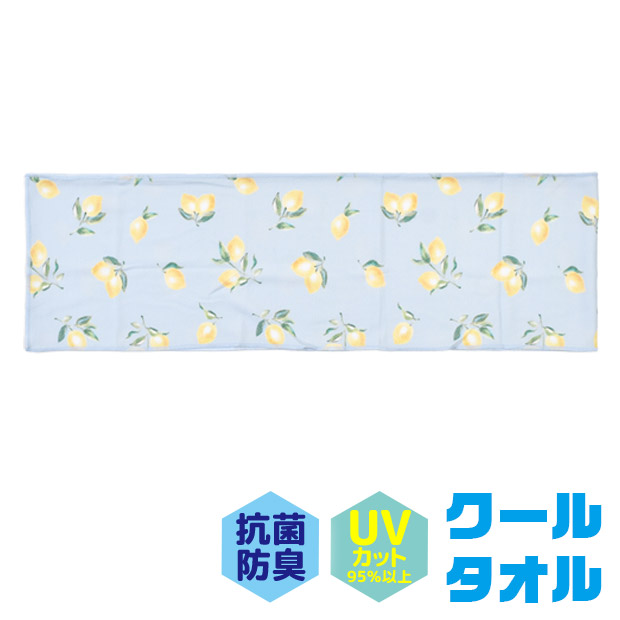 FRIENDSHILL フレンズヒル クールタオル 冷却タオル ひんやりタオル
