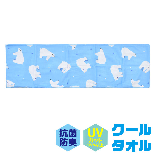 FRIENDSHILL フレンズヒル クールタオル 冷却タオル ひんやりタオル