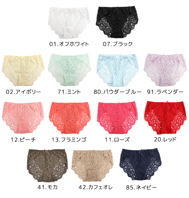 【在庫限り】シャルレ＊キャミ＆ヒップハングショーツ＊LL＊色変更可 在庫限り】シャルレ＊キャミ＆ヒップハングショーツ＊LL