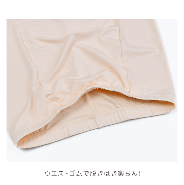 【くり〜む⭐️サンド】 Yo-Ki-Hii インナー SSサイズ Yラインカバーペチパンツ ペチコート インナー スリム スパッツ