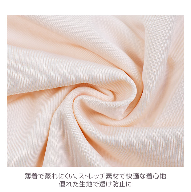 【くり〜む⭐️サンド】 Yo-Ki-Hii インナー SSサイズ Yラインカバーペチパンツ ペチコート インナー スリム スパッツ