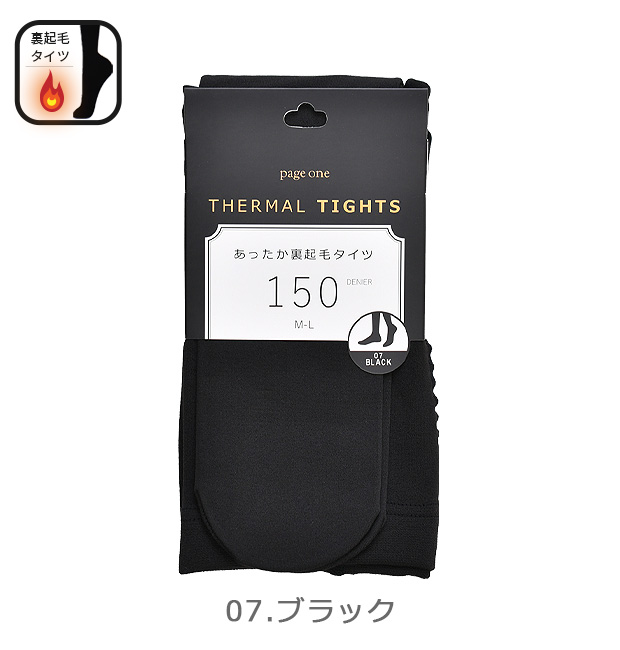 レディース タイツ レギンス 裏起毛 あったかタイツ 150デニール