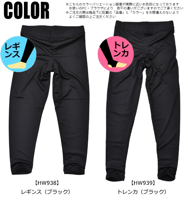 ⭐︎いちごさん専用⭐︎スカーラ　メランジトレンカレギンス　M SUKALA】コンビカラートレンカ(XS・S・M・Lサイズ スモーク
