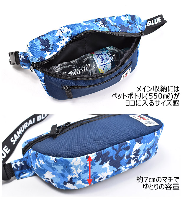 ホ*キ様 非売品❣ グーフィー サッカーリュックポーチ サムライブルー ウエストポーチ バッグ 子ども キッズ ポーチ