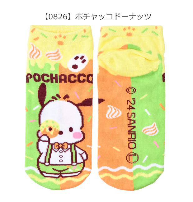 サンリオ sanrio 靴下 ソックス キャラクター キャラクター靴下 キャラ